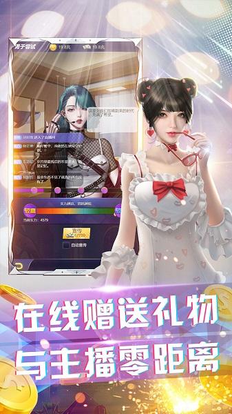大商战手游下载,大商战,商战游戏