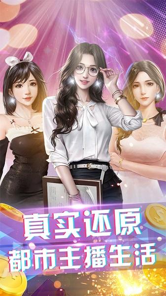 大商战手游下载,大商战,商战游戏