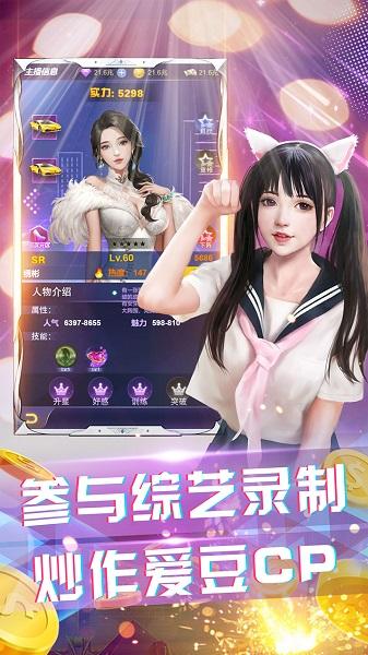 大商战手游下载,大商战,商战游戏