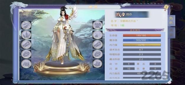 盛世争霸红包版下载,盛世争霸,仙侠手游,玄幻手游