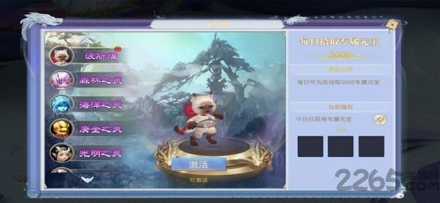 盛世争霸红包版下载,盛世争霸,仙侠手游,玄幻手游