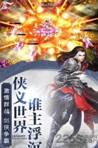 大道通天手游下载,大道通天,动作手游,玄幻手游