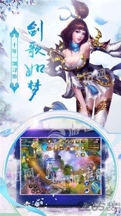 大道通天手游下载,大道通天,动作手游,玄幻手游