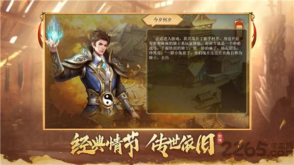 霸域盛世手游下载,霸域盛世,传奇手游,动作手游