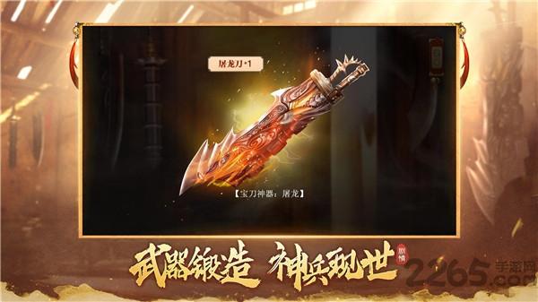 霸域盛世手游下载,霸域盛世,传奇手游,动作手游