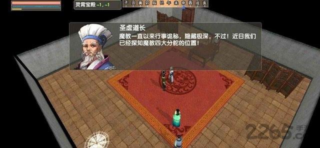 人在江湖游戏下载,人在江湖,武侠游戏