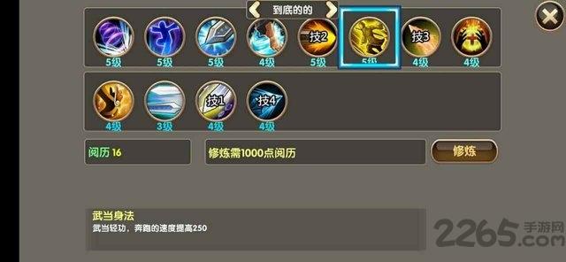 人在江湖游戏下载,人在江湖,武侠游戏