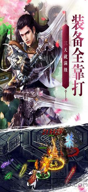 仙剑复古版单机版下载,仙剑复古版,仙剑手游,江湖手游