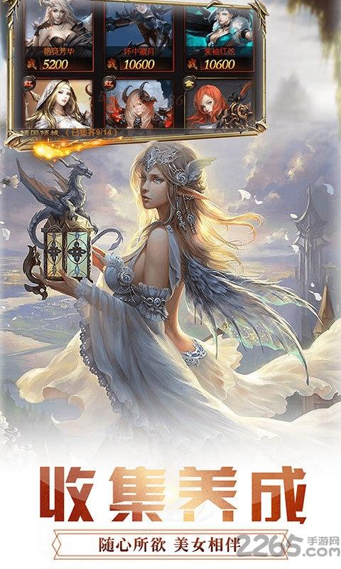 神魔传说至尊版下载,神魔传说,魔幻手游,战斗手游