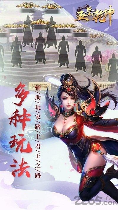 五岳乾坤ol果盘版下载,五岳乾坤ol,玄幻手游,仙侠手游,果盘手游