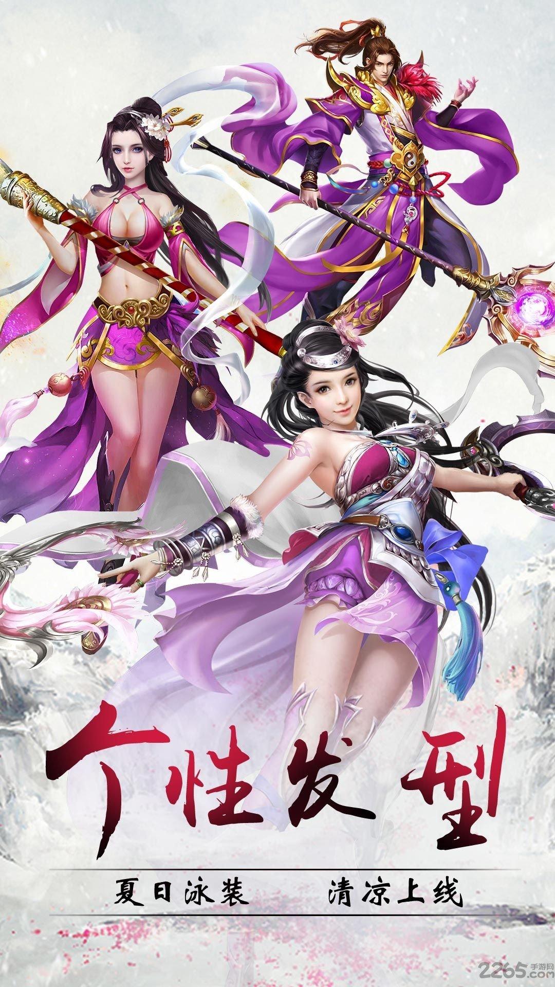 幻想仙灵手游果盘版下载,幻想仙灵,仙侠手游,战斗手游,rpg手游,果盘手游