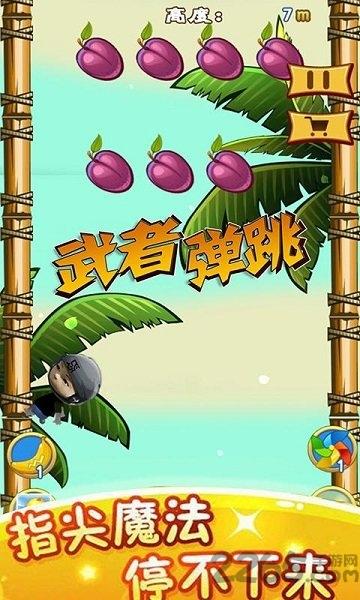 武者弹跳无限金比无限钻石版下载,武者弹跳,忍者游戏,跑酷游戏