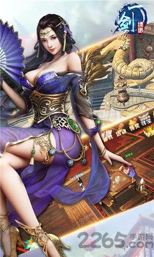 一剑缥缈破解版下载,一剑缥缈,玄幻手游,仙侠手游