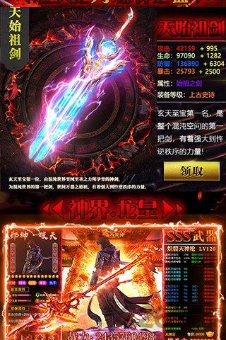 狂怒仙剑官方版下载,狂怒仙剑,玄幻手游,动作手游