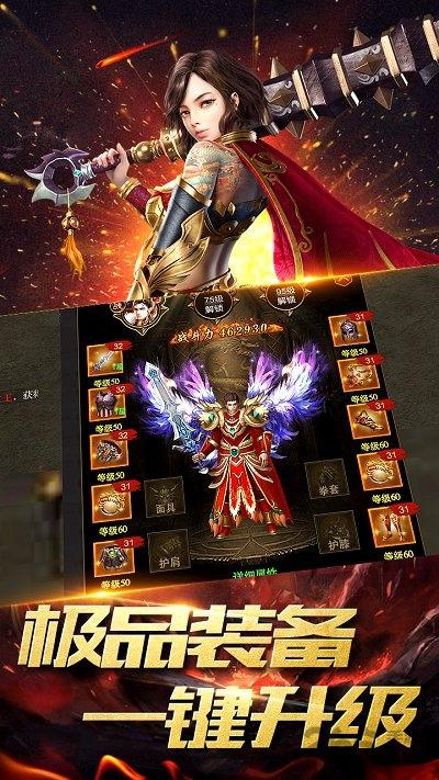 封魔2畅销正式版下载,封魔2畅销,传奇手游,动作手游