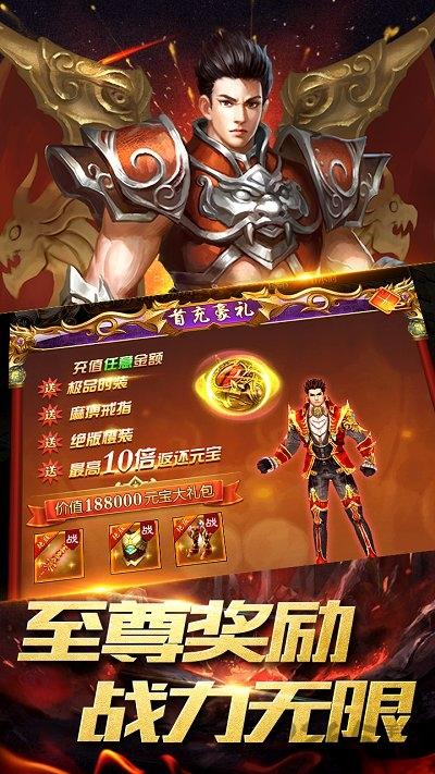 封魔2畅销正式版下载,封魔2畅销,传奇手游,动作手游