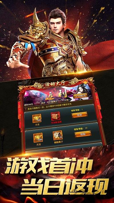封魔2畅销正式版下载,封魔2畅销,传奇手游,动作手游