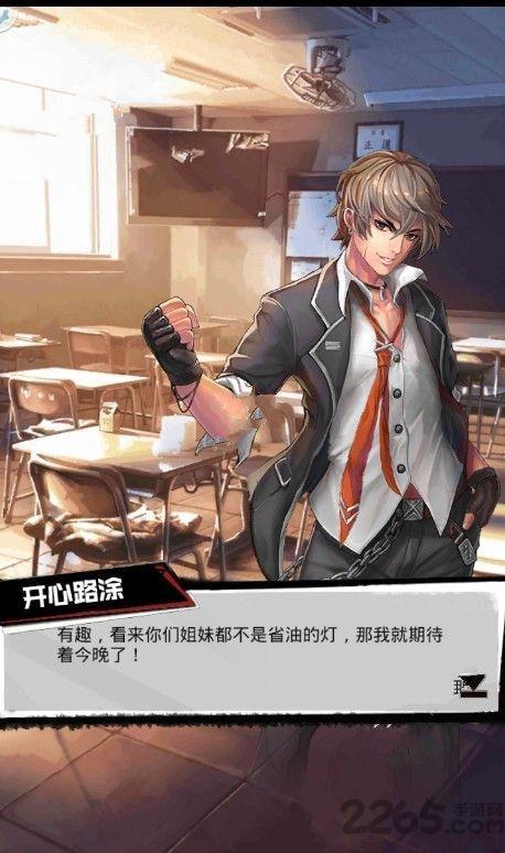 放开那学妹内购破解版下载,放开那学妹,养成手游,剧情手游