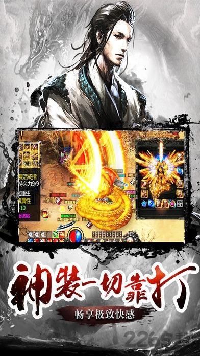 玛法传说手机版(暂未上线),玛法传说,传奇手游,pk手游