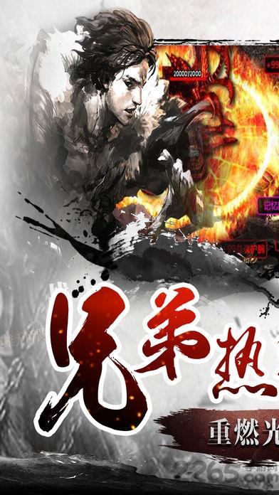 玛法传说手机版(暂未上线),玛法传说,传奇手游,pk手游
