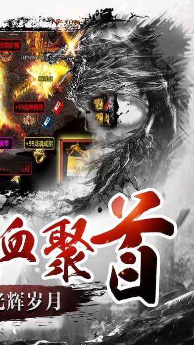 玛法传说手机版(暂未上线),玛法传说,传奇手游,pk手游