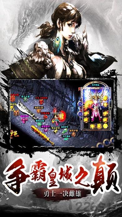 玛法传说手机版(暂未上线),玛法传说,传奇手游,pk手游