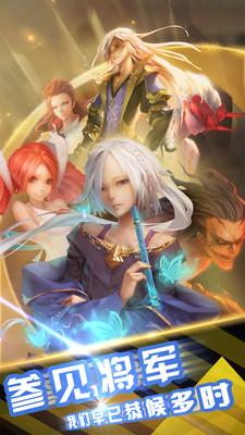 无双战役手机版下载,无双战役,rpg手游,国战手游