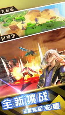 无双战役手机版下载,无双战役,rpg手游,国战手游