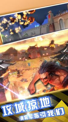 无双战役手机版下载,无双战役,rpg手游,国战手游