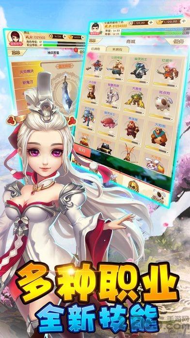 无敌挂机手机游戏(暂未上线),无敌挂机,rpg手游,放置类