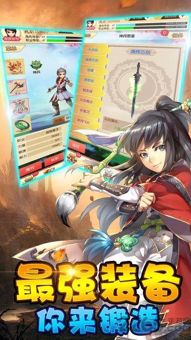 无敌挂机手机游戏(暂未上线),无敌挂机,rpg手游,放置类