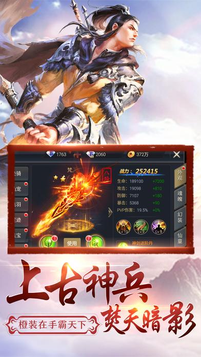 缥缈九天(暂未上线),缥缈九天,仙侠手游,角色扮演,动作手游