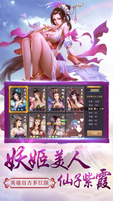 缥缈九天(暂未上线),缥缈九天,仙侠手游,角色扮演,动作手游