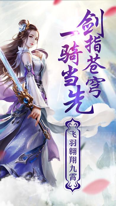 缥缈九天(暂未上线),缥缈九天,仙侠手游,角色扮演,动作手游
