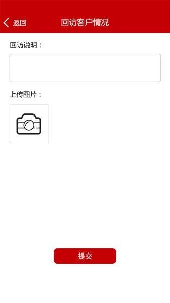 长安保安智能管理系统app下载,长安保安智能管理系统,保安app,考勤app