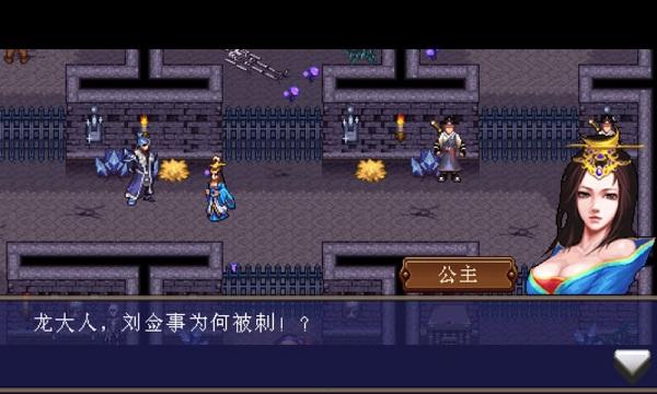 锦衣卫倩女幽魂手游下载,锦衣卫倩女幽魂,动作游戏,角色扮演游戏