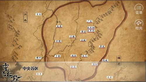 重走长征路手游下载,重走长征路手游,冒险手游,文字手游