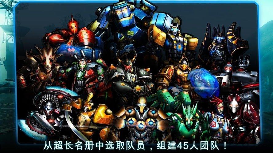 终极格斗机器人单机版破解版下载,终极格斗机器人,动作游戏,格斗游戏