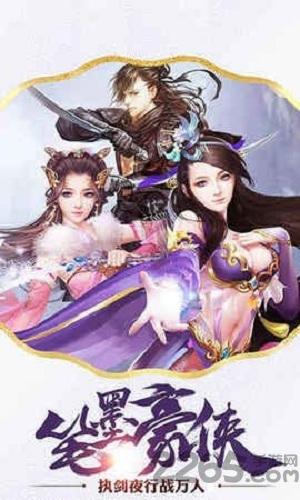 封天修仙传游戏公测版下载,封天修仙传,仙侠手游,rpg手游