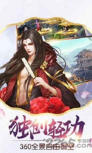 封天修仙传游戏公测版下载,封天修仙传,仙侠手游,rpg手游