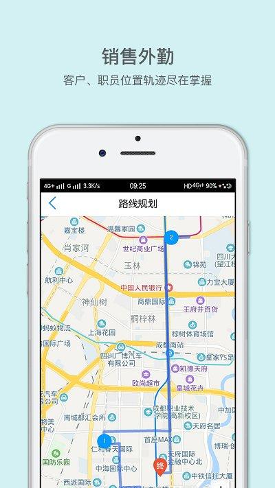 来肯云商官方版下载,来肯云商,办公app,管理app