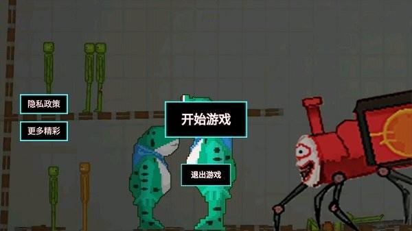 布娃娃甜瓜战斗最新版下载,布娃娃甜瓜战斗,沙盒游戏,战斗游戏