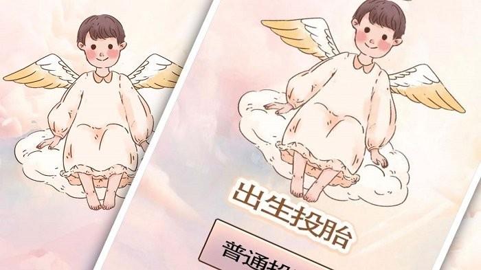 重生我要当老板游戏下载,重生我要当老板,重生游戏,模拟游戏