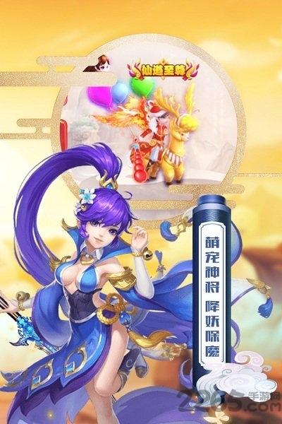 魔方西游online九游版下载,魔方西游online,西游手游,九游手游