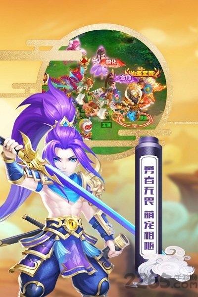 魔方西游online九游版下载,魔方西游online,西游手游,九游手游