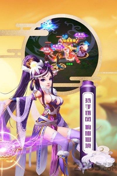 魔方西游online九游版下载,魔方西游online,西游手游,九游手游