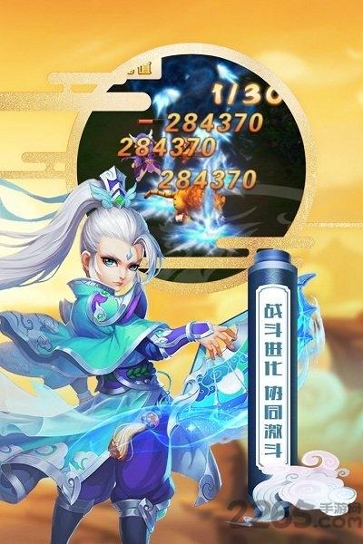魔方西游online九游版下载,魔方西游online,西游手游,九游手游