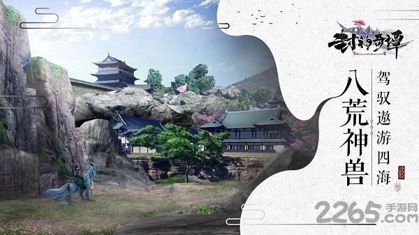 封神奇谭测试版下载,封神奇谭,修仙手游,梦幻手游