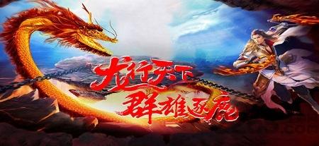 龙之风谷手游(暂未上线),龙之风谷,修仙手游,对战手游,竞技手游