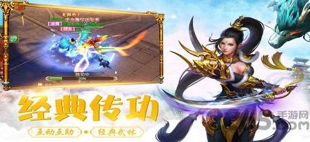 龙之风谷手游(暂未上线),龙之风谷,修仙手游,对战手游,竞技手游